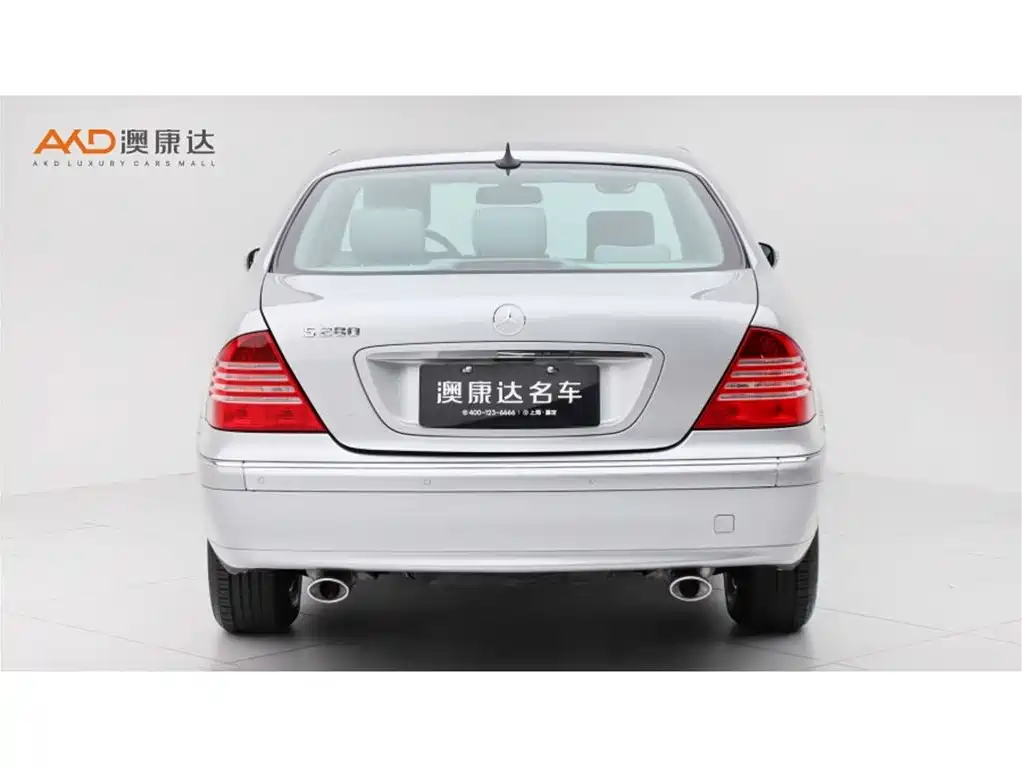 Mercedes-Benz S-Class 2005 2004 Model S 280