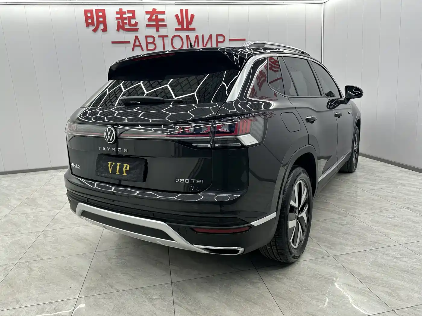 VOLKSWAGEN TANYUE