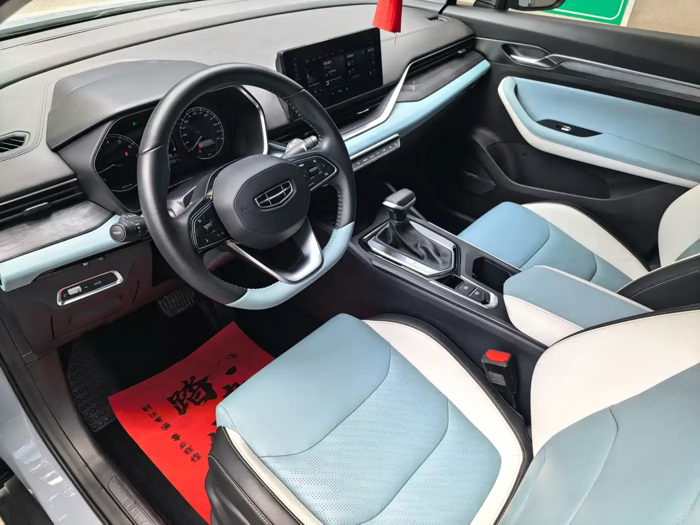 Geely Emgrand S 2023 2022 1.4T CVT Crossover Player