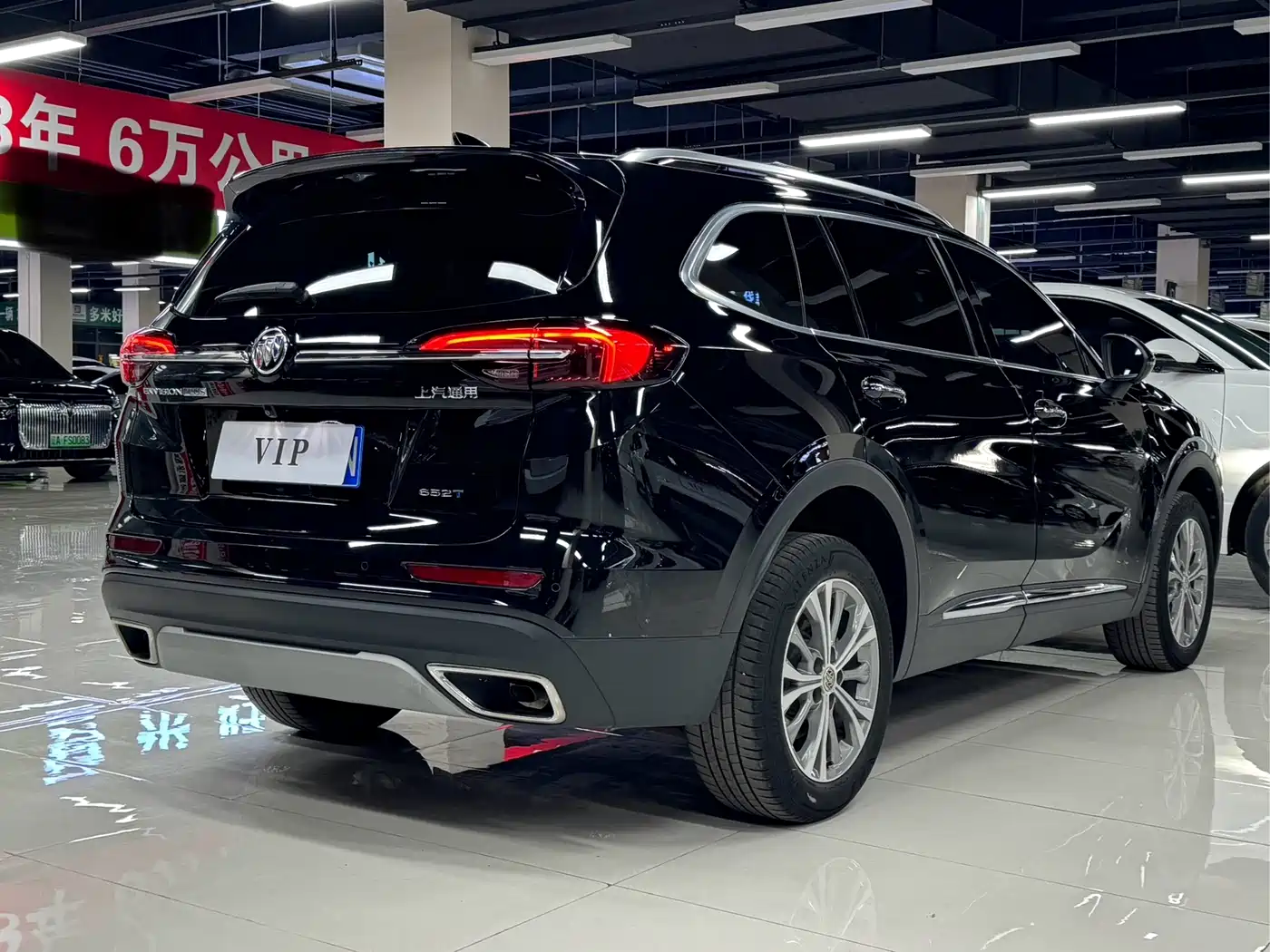 BUICK ANGKEWEI PLUS