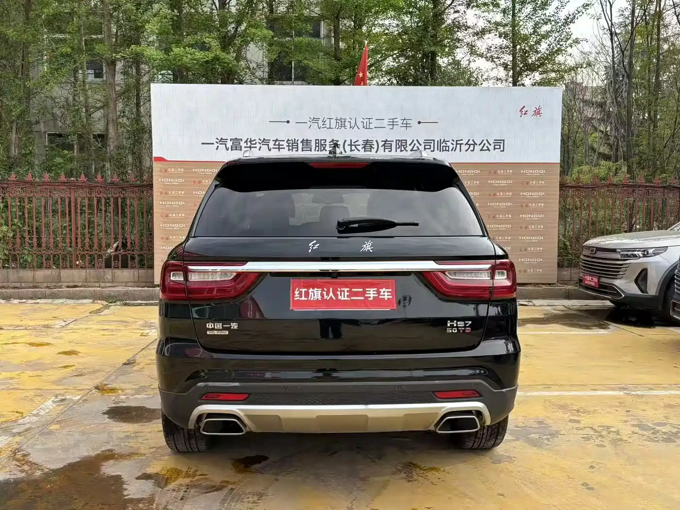 Hongqi HS7 2023 2022 3.0T Automatic 4WD ZhiLian QiXiang Edition 5-seater