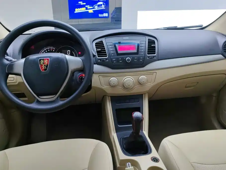 Photo 12 - Roewe 350