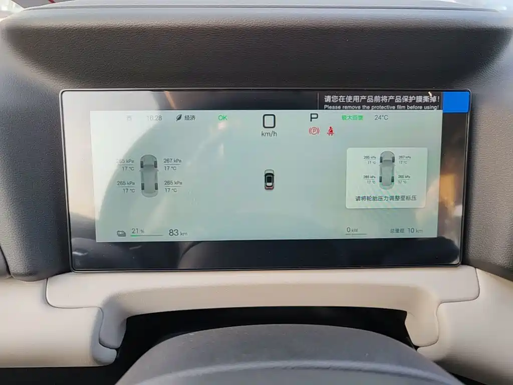 BYD Yuan UP 2026 2025 Smart Drive Edition 401KM Vitality Version