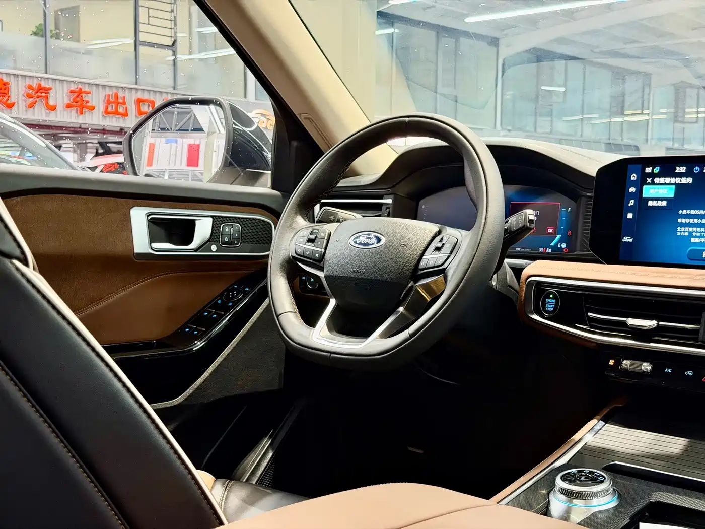 Photo 12 - Ford Explorer