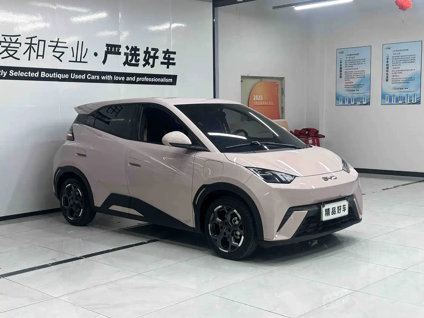 BYD Seagull 2023 Freedom Edition фото 3