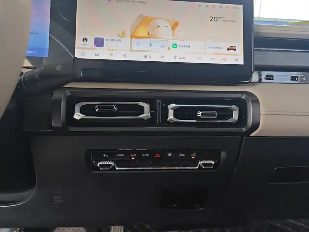Baojun Yueye 2023 2023 Flagship Edition