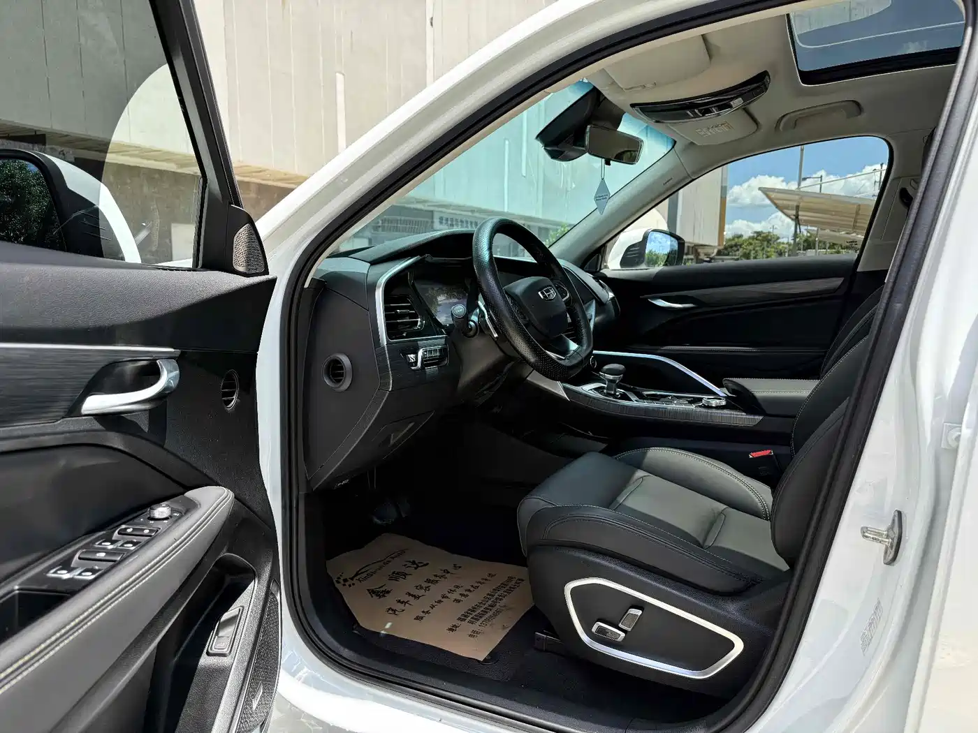 Geely Xingyue 2020 2020 High Energy Edition 350T Shining Star