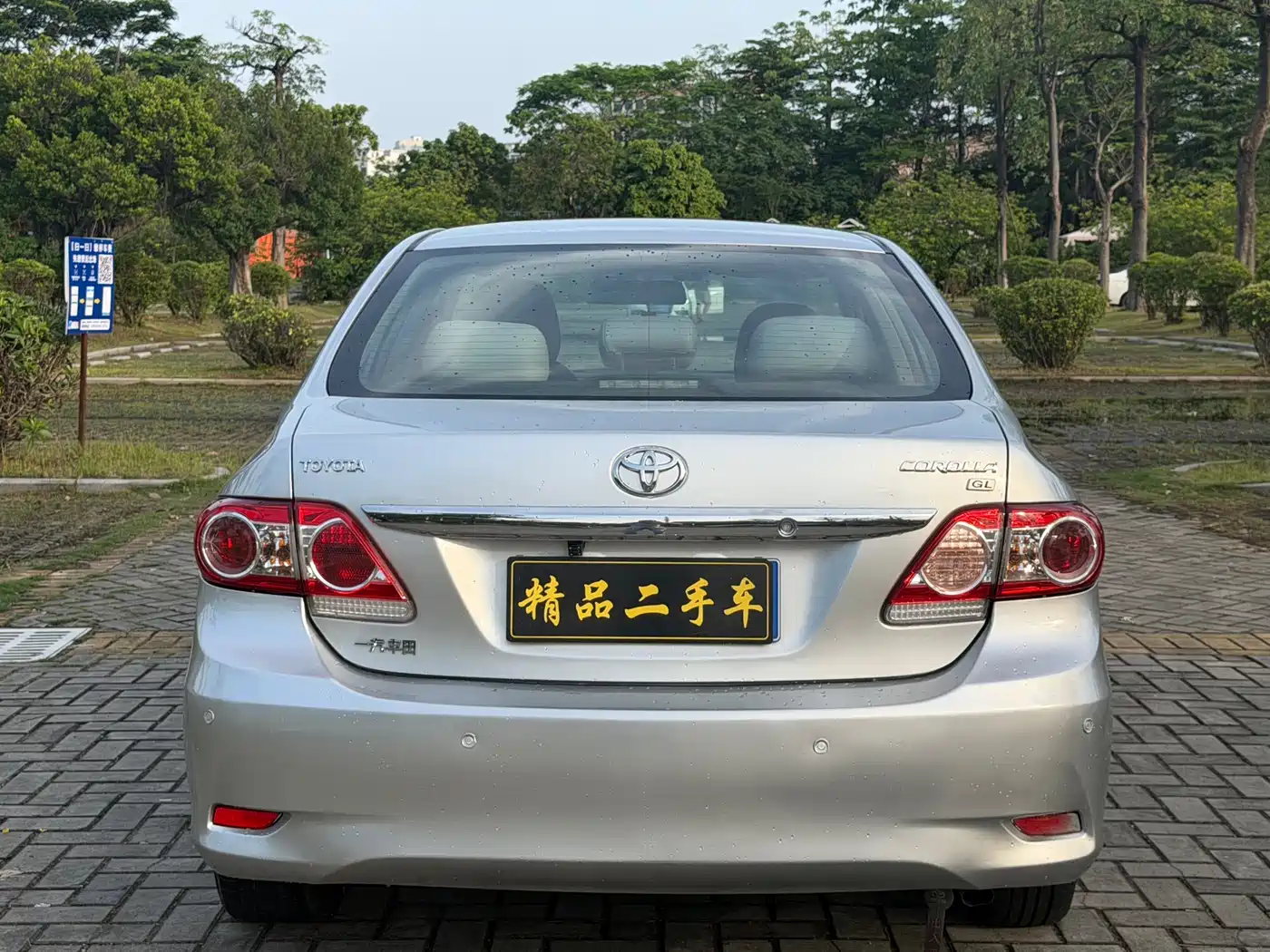 Toyota Corolla 2012 Styling Edition 1.6L Manual GL фото 6