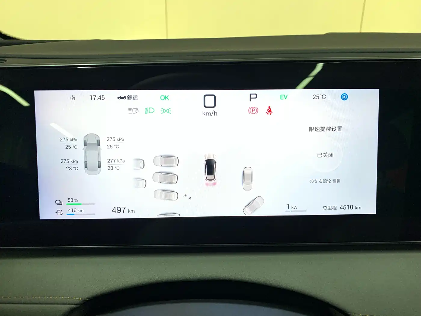 BYD Sealion 06 New Energy 2025 DM-i 170 Pilot Plus Edition фото 16