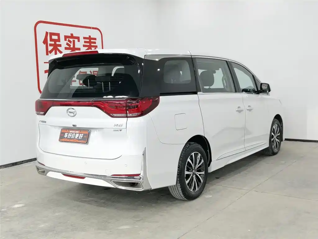GAC TRUMPCHI M8