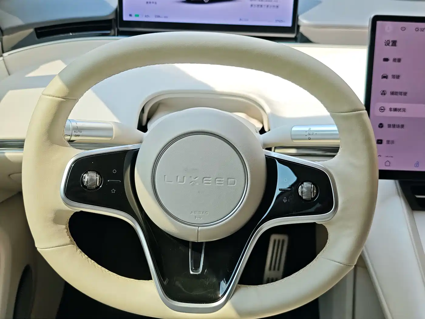 Zhijie Luxeed R7 2025 2024 Pure Electric 667km Max