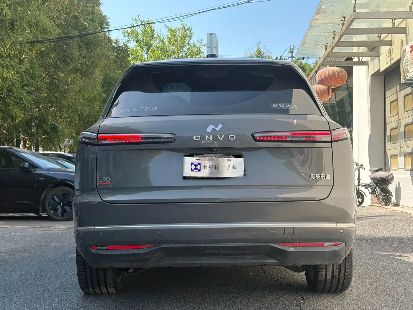 Ledao L90 2025 2025 AWD Base Model