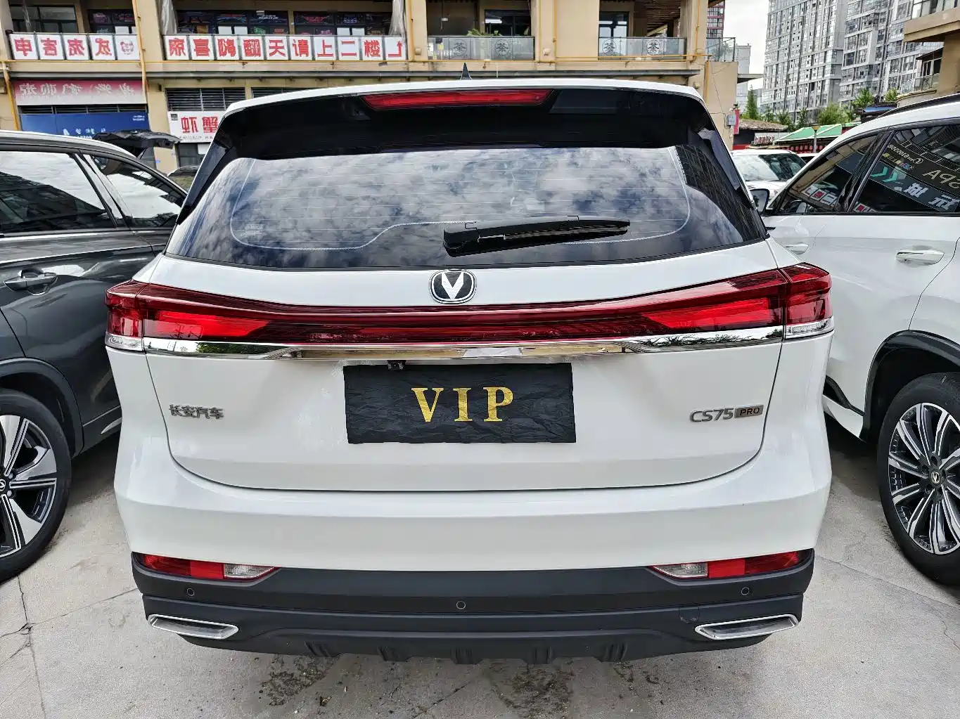 Changan CS75 2025 2025 Model PRO 1.5T Deluxe 7-seater