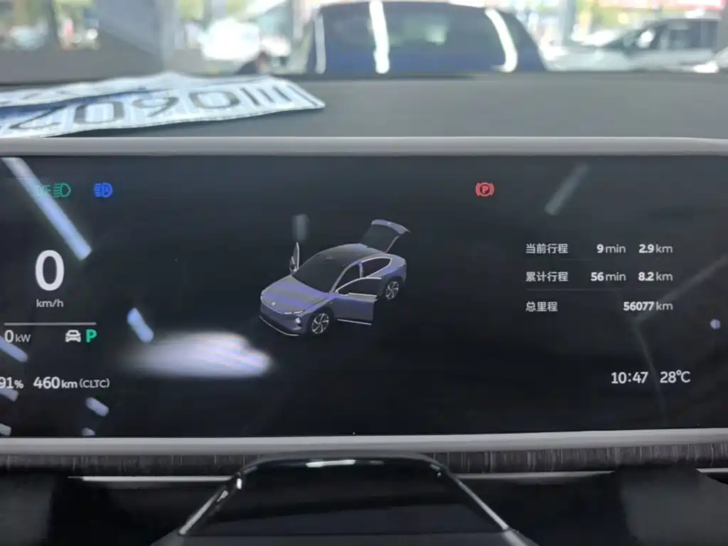 NIO EC6 2025 2024 75kWh