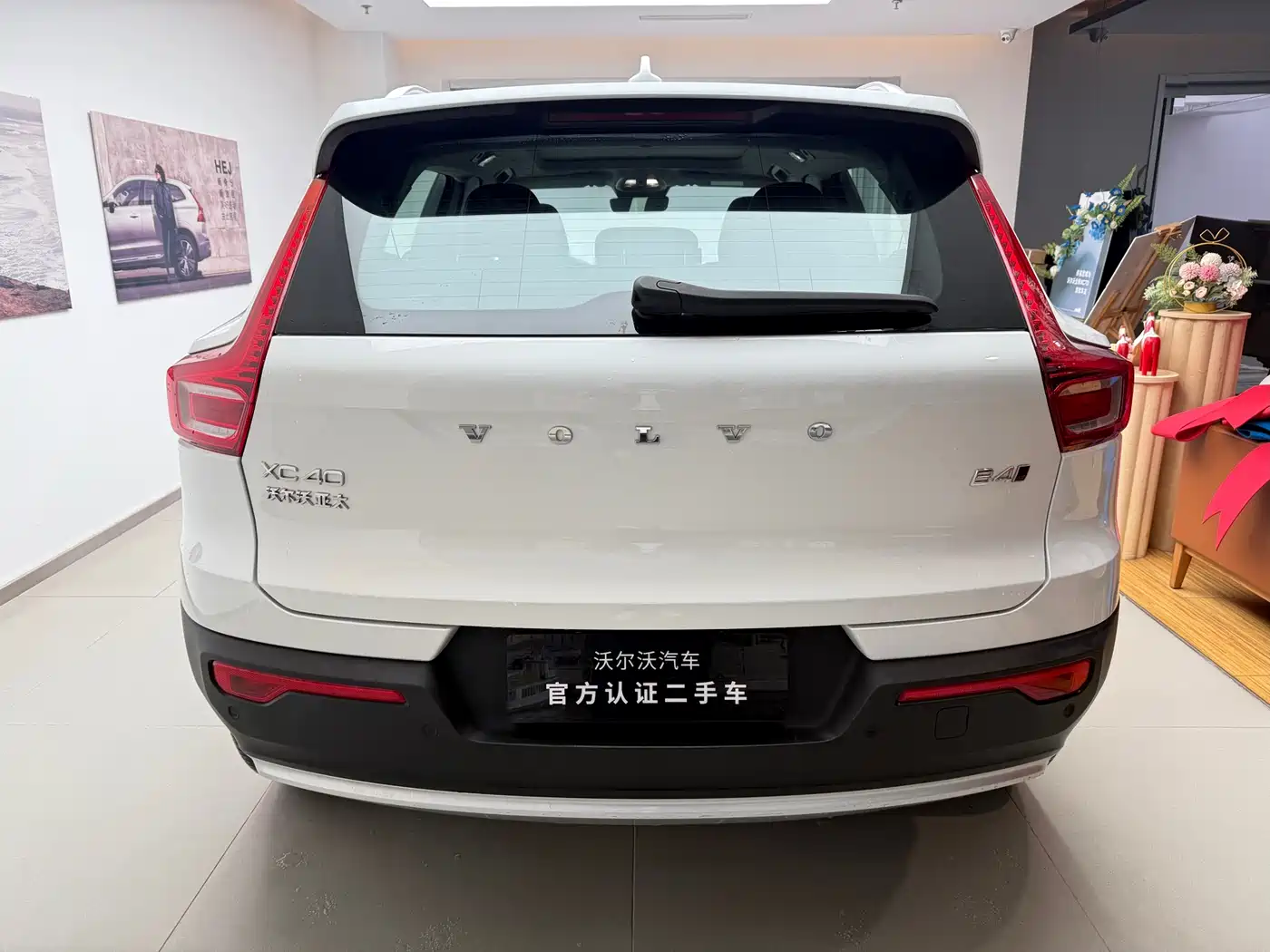 Volvo XC40 2025 2025 B4 AWD Smart Elite Luxury Edition