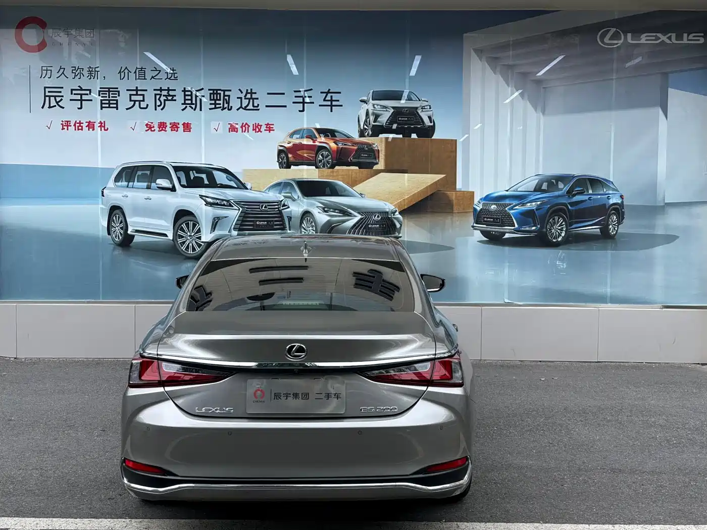 Lexus ES 2022 200 Excellence Edition фото 6