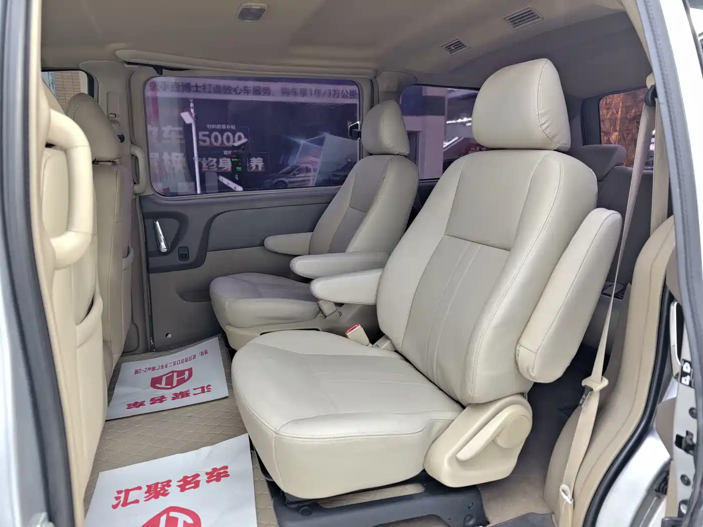 Buick GL8 2014 2.4L Classic Edition фото 28