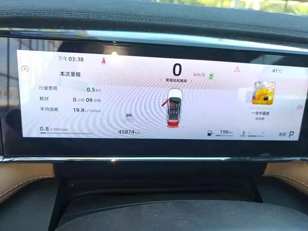 Geely Boyue L 2023 2023 1.5TD DCT Premium