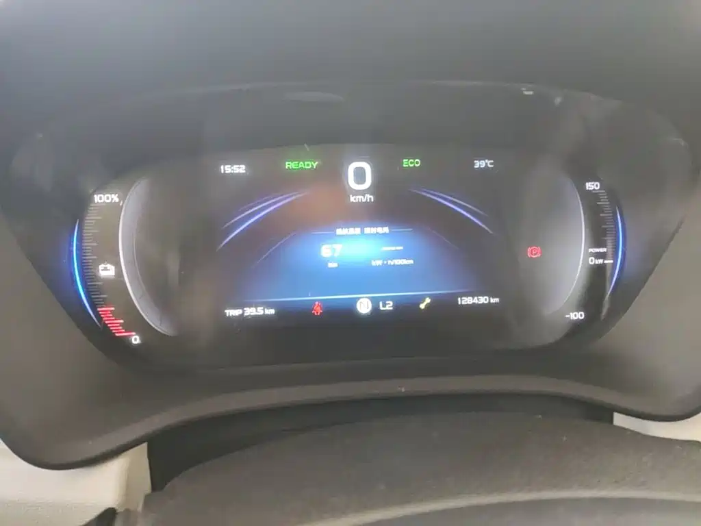 Geely Geometry EX3 Kung Fu Bull 2022 2021 Strong Bull