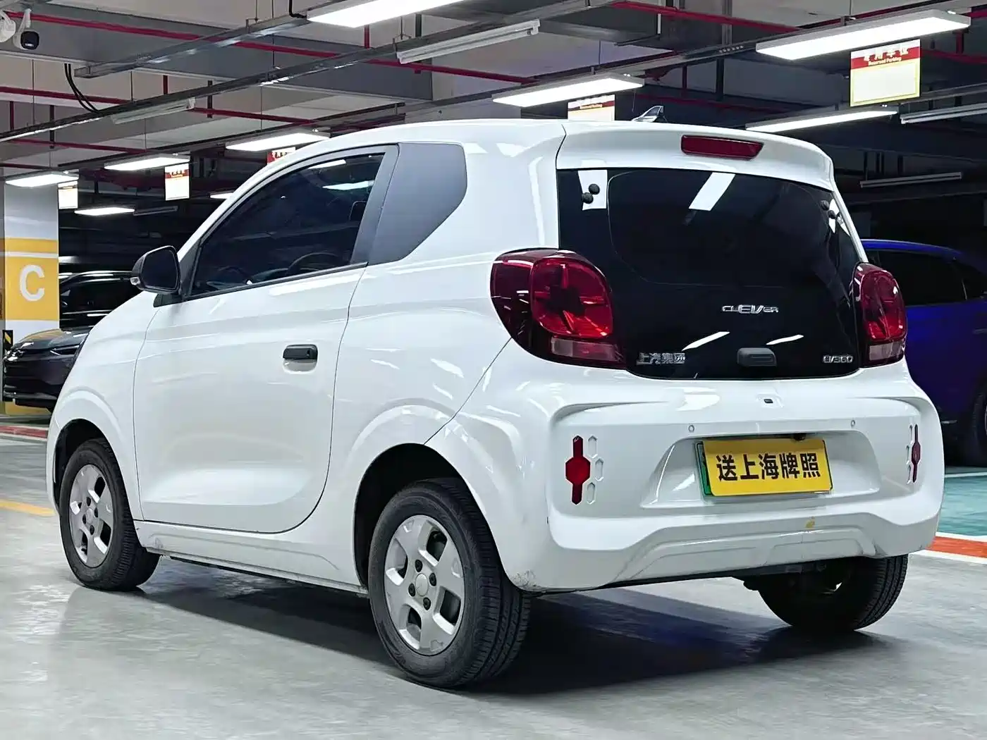 ROEWE CLEWE CLEVER