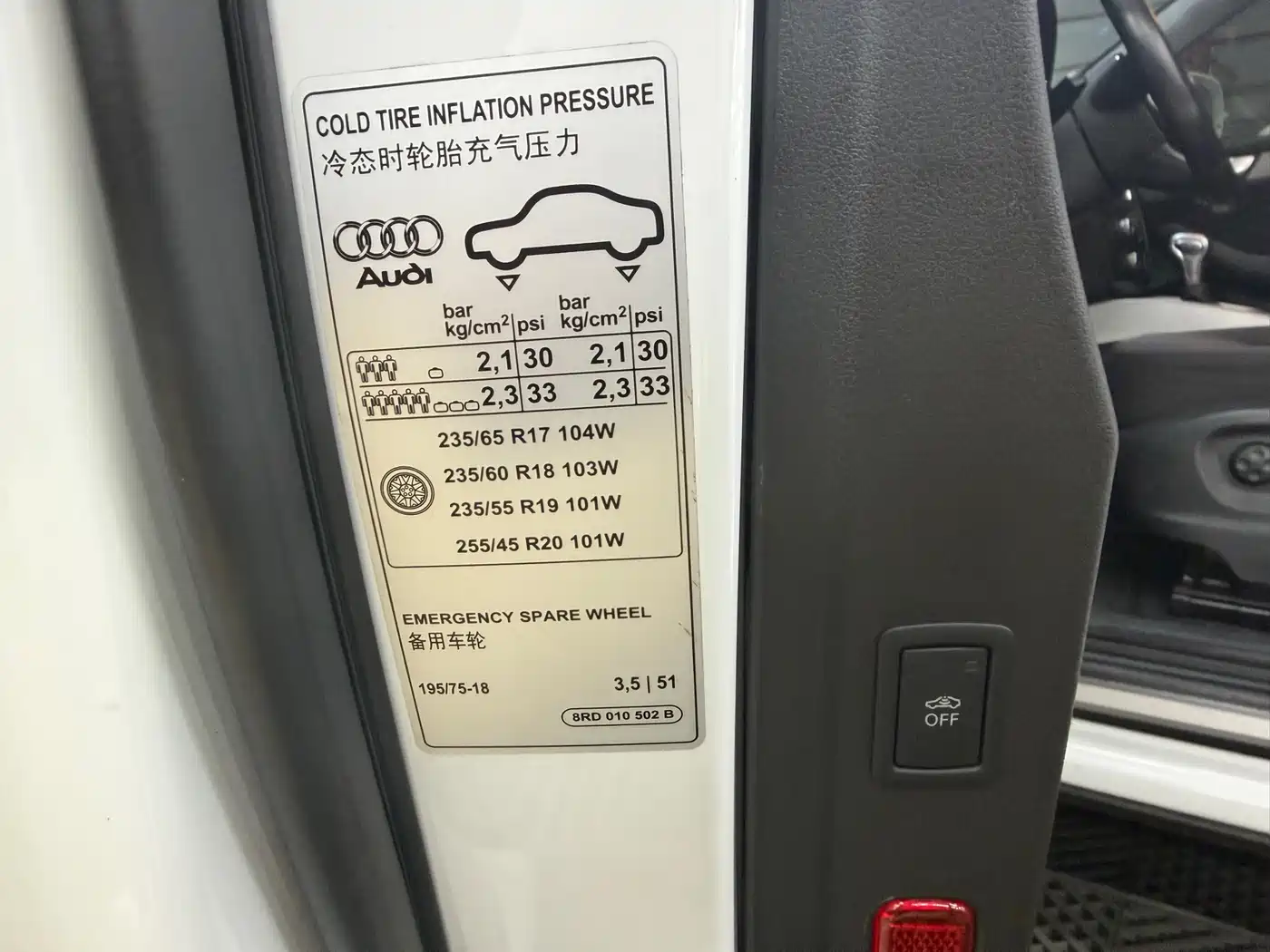 Audi Q5 2013 40 TFSI Progressive фото 11