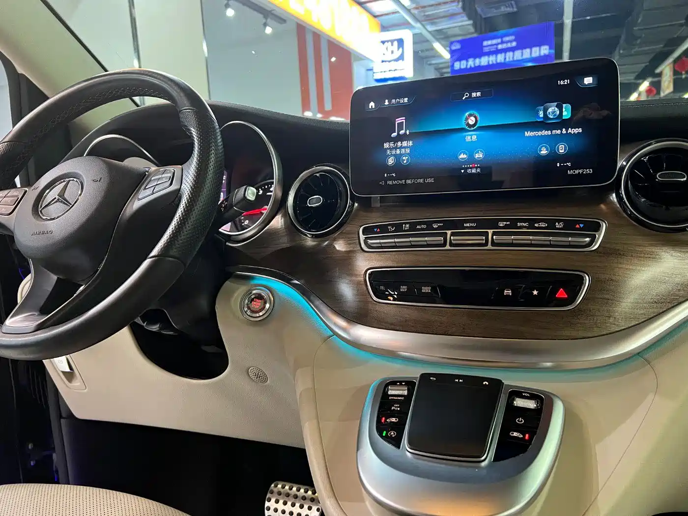 Mercedes-Benz V-Class 2022 V 260 L Long Wheelbase Luxury Edition фото 9