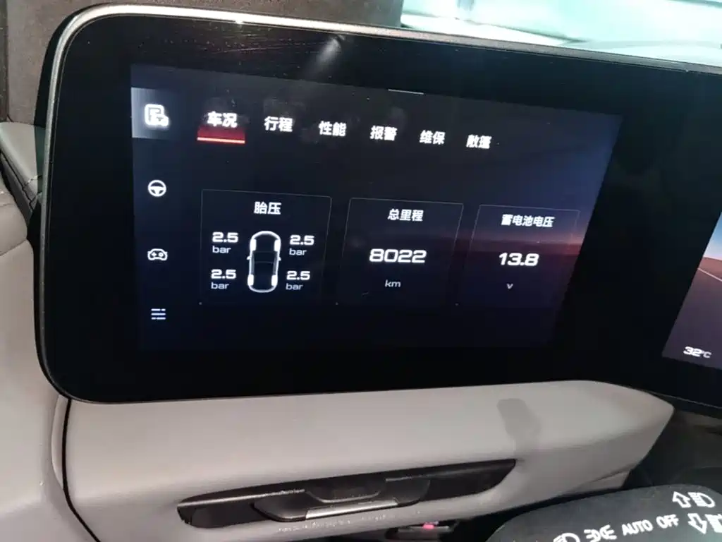 MG Cyberster 2026 2024 580km Transcendent Edition
