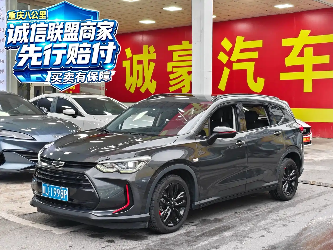 Similar car