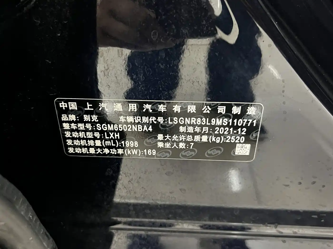 Buick Enclave 2022 2022 652T 2WD Premium 7-Seater