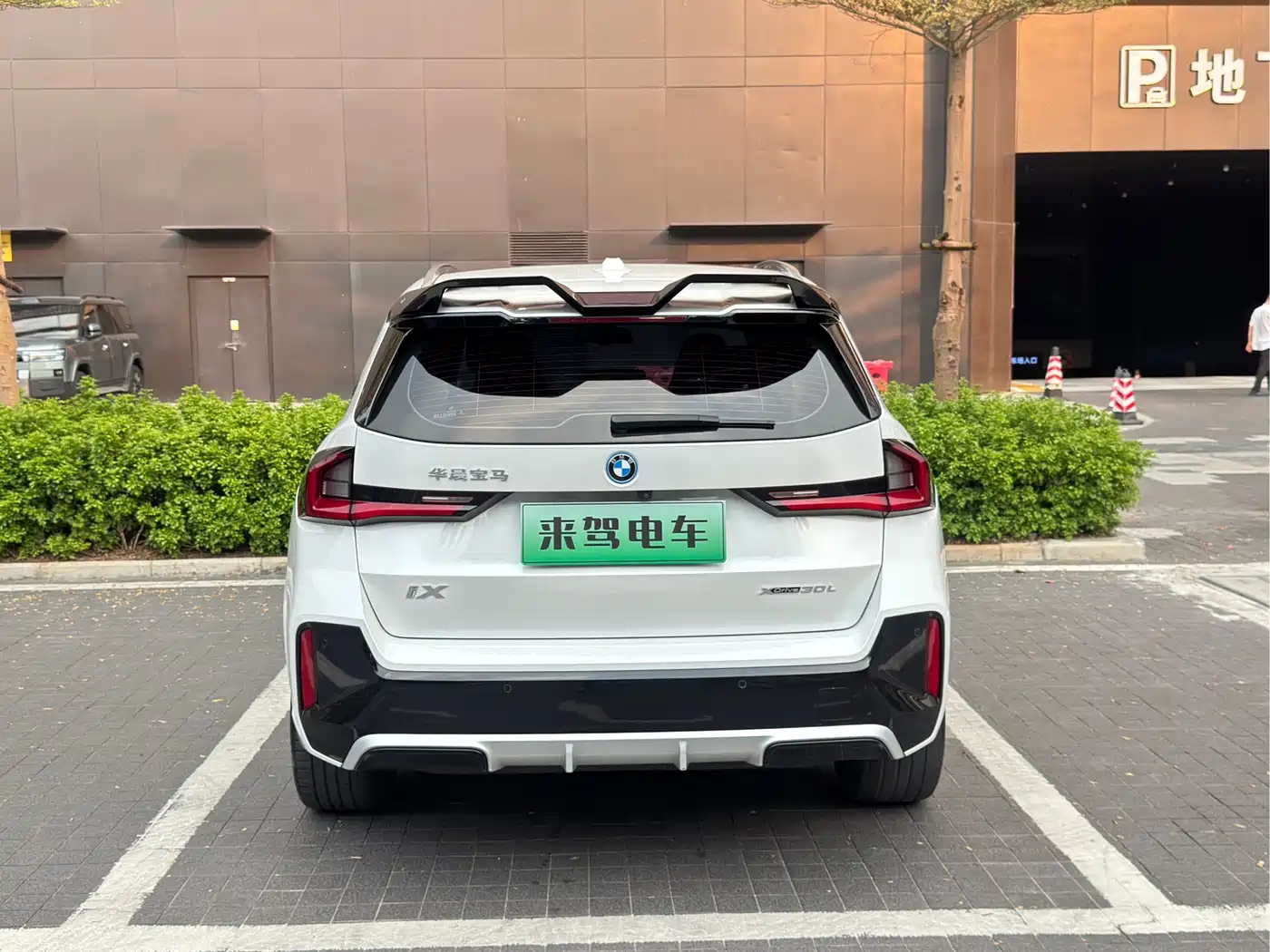 BMW iX1 2023 2023 xDrive30L M Sport Package
