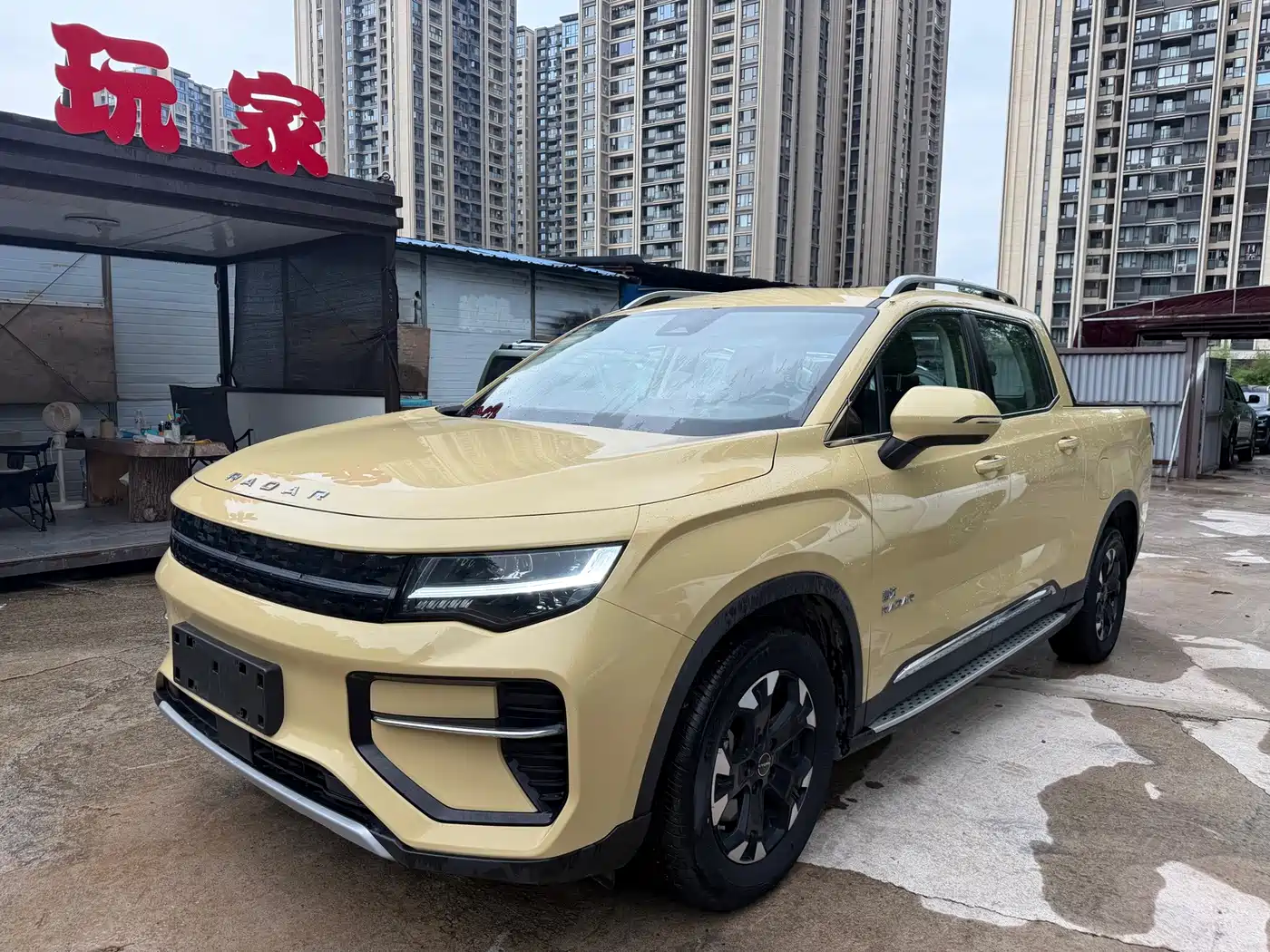 Geely Radar Radar Horizon 2023 2023 550km Enjoyment Edition
