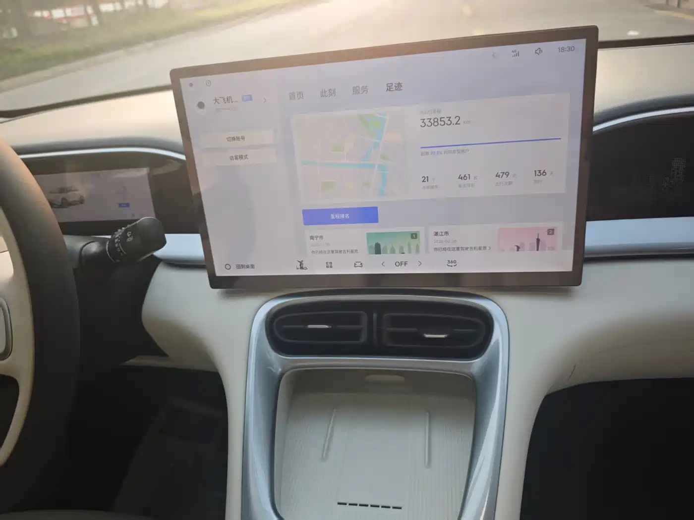 GEELY GALAXY STAR WISH