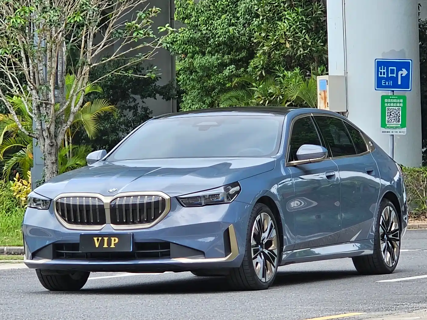 BMW 5 Series 2024 530Li Premium Luxury Package