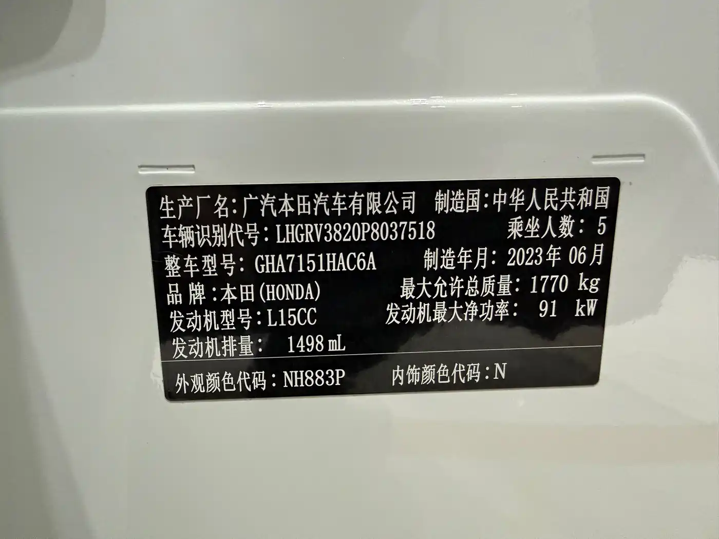 Honda Vezel 2023 2023 1.5L CVT Elite Edition