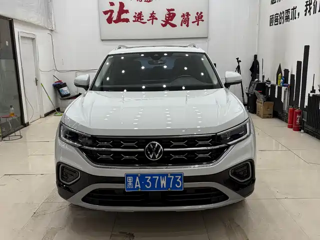 VOLKSWAGEN TANYUE