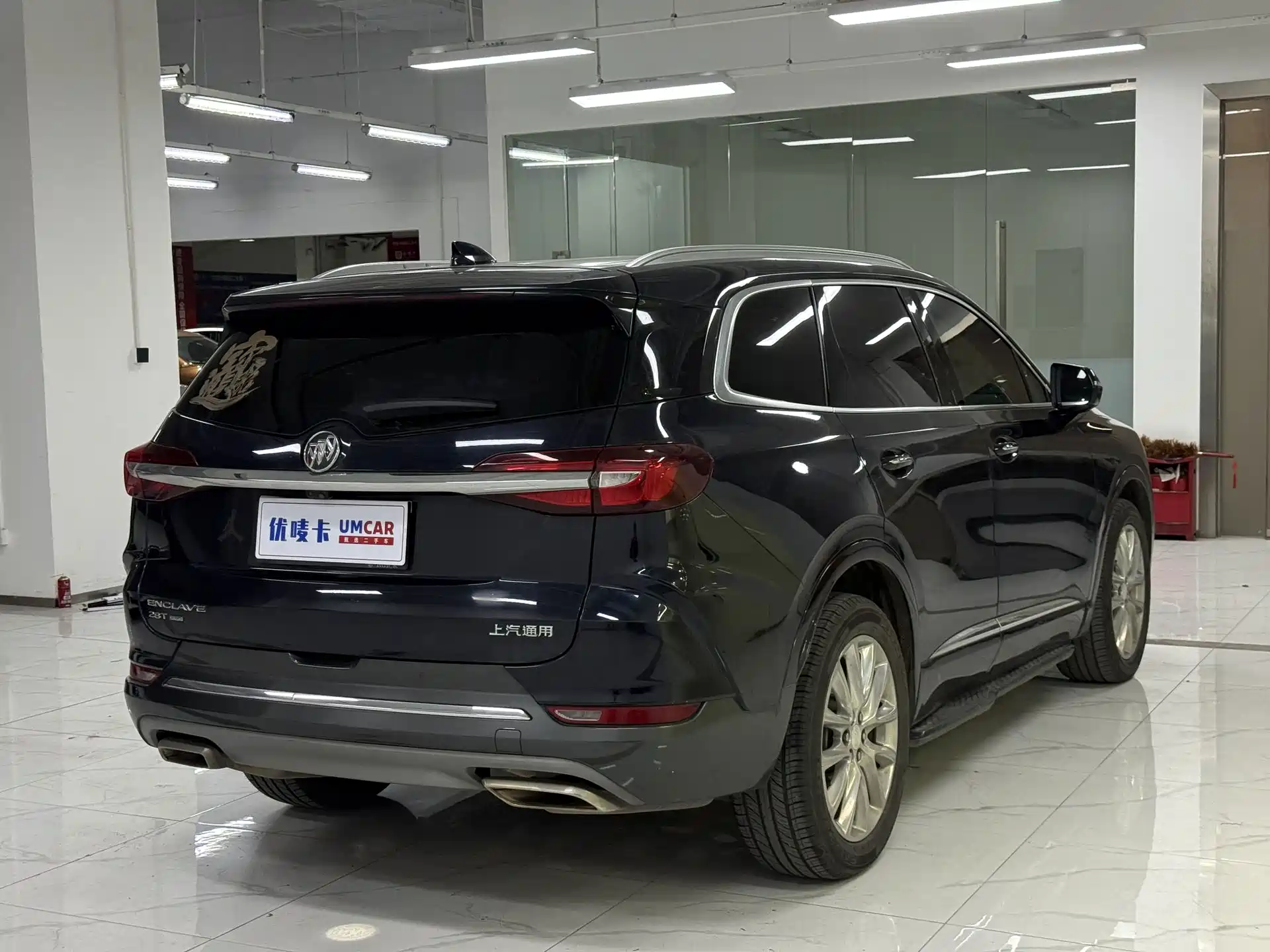 Photo 6 - Buick Enclave