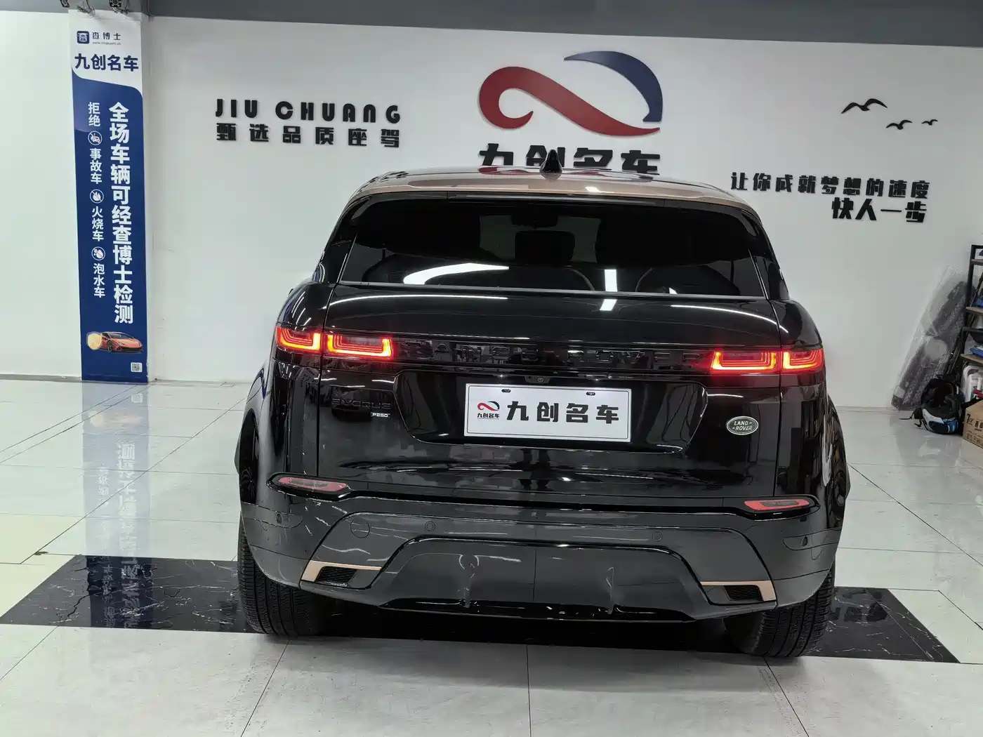 Land Rover Range Rover Evoque 2023 Range Rover Evoque L 249PS Corinthian Bronze Special Edition фото 2