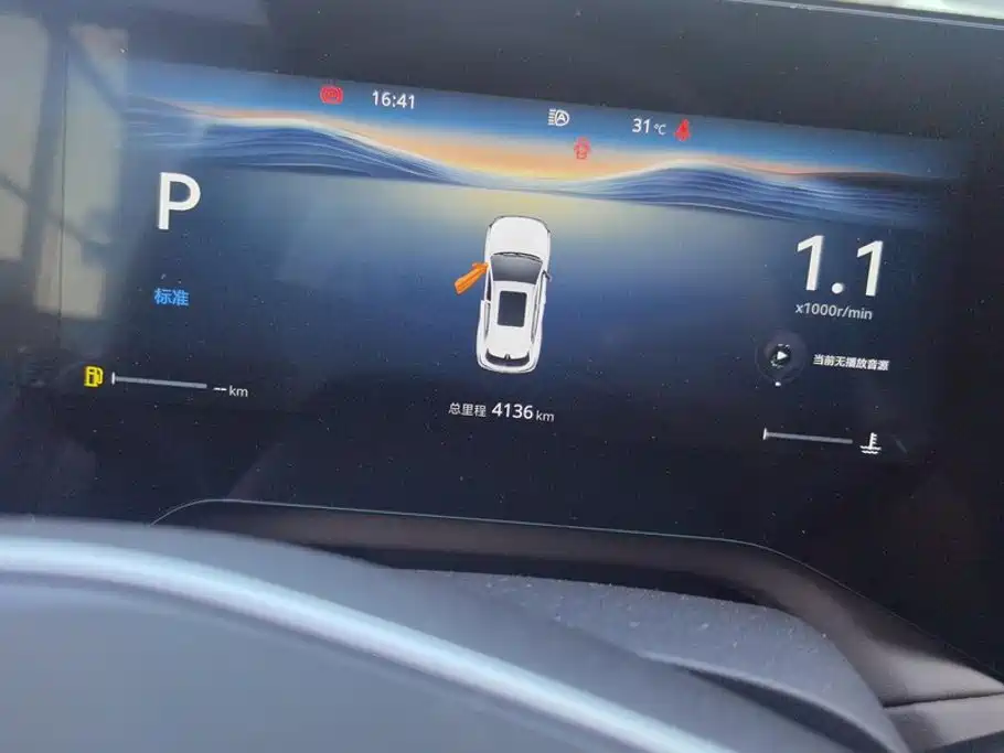 Changan CS55 PLUS 2025 2026 Model 4th Gen New Blue Whale 1.5T Celestial Premium