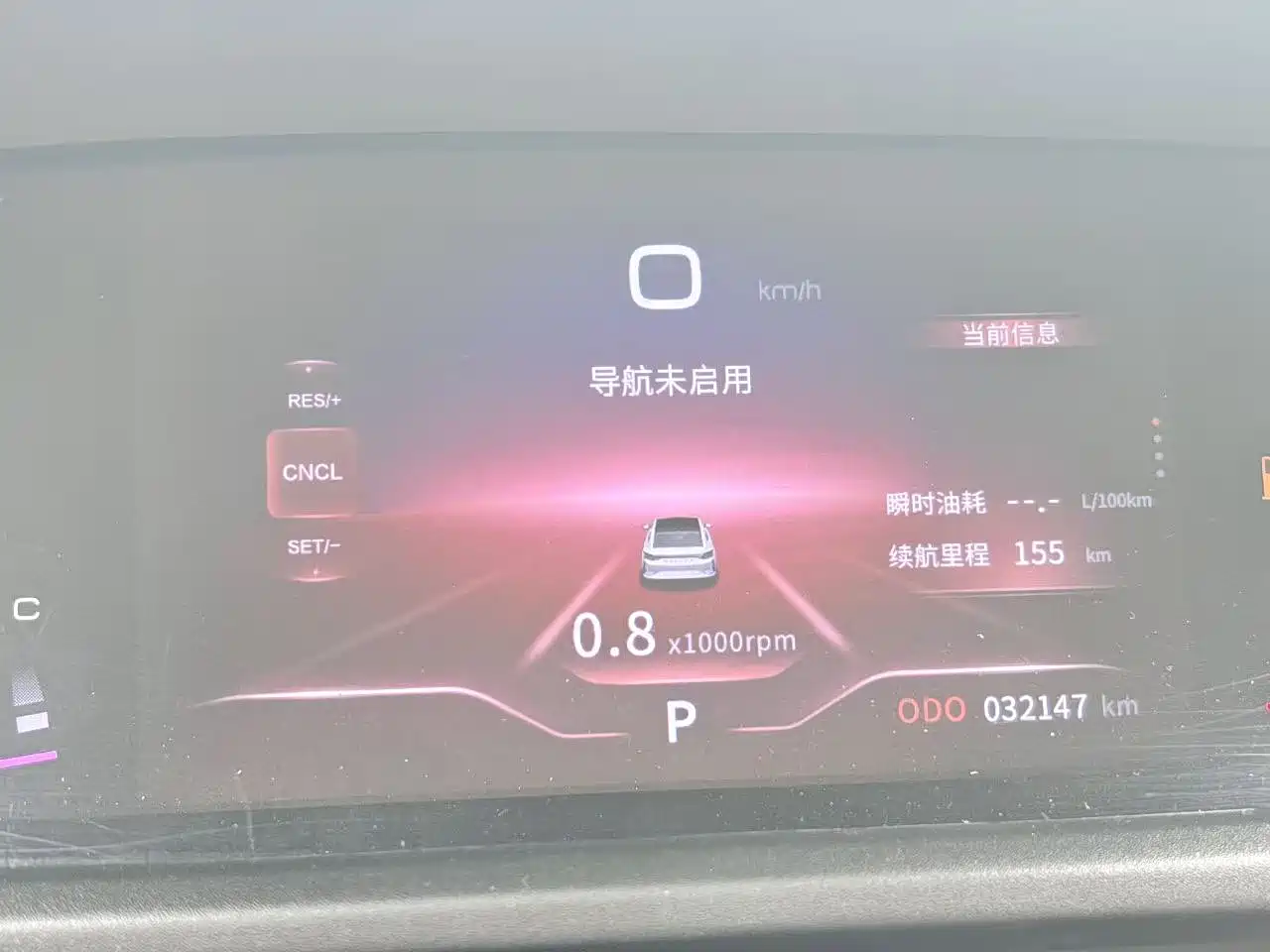 DONGFENG YI HYUN