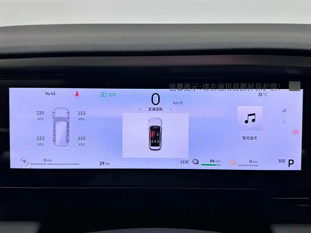 Geely Galaxy Galaxy L7 2025 Model EM-i 115km Long Range Edition фото 14
