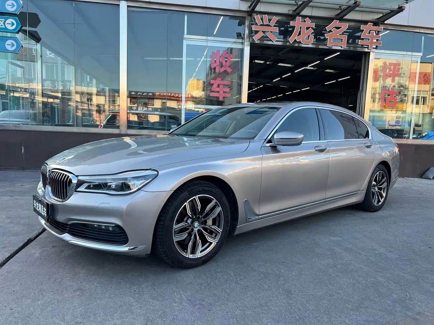 Photo 1 - BMW 7 Series