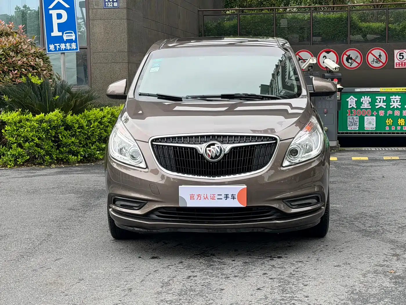 Buick GL8 2017 25S Luxury China V фото 2