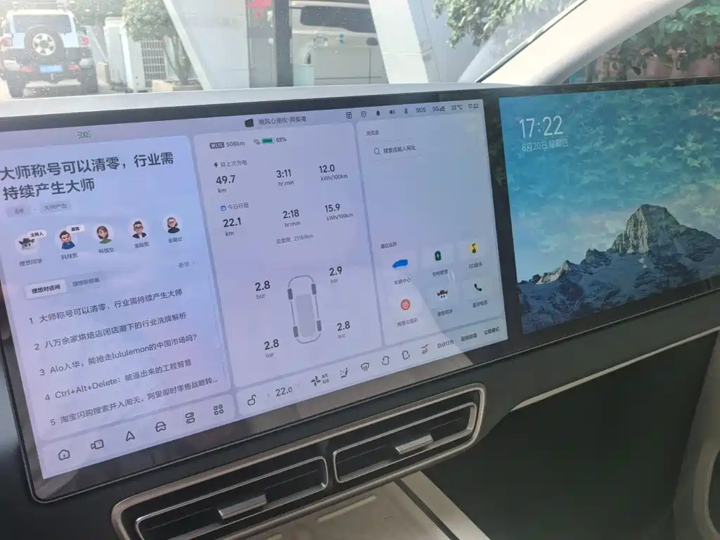 Li Auto MEGA 2025 2025 Ultra Smart Renewal Edition