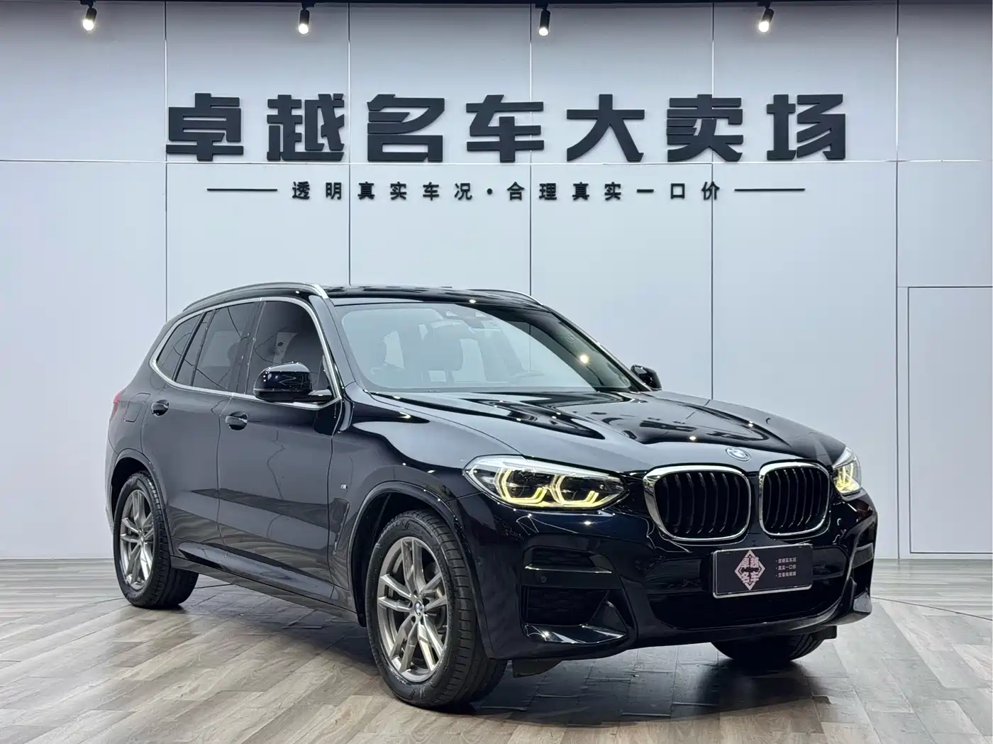 BMW X3 2020 xDrive25i M Sport Package
