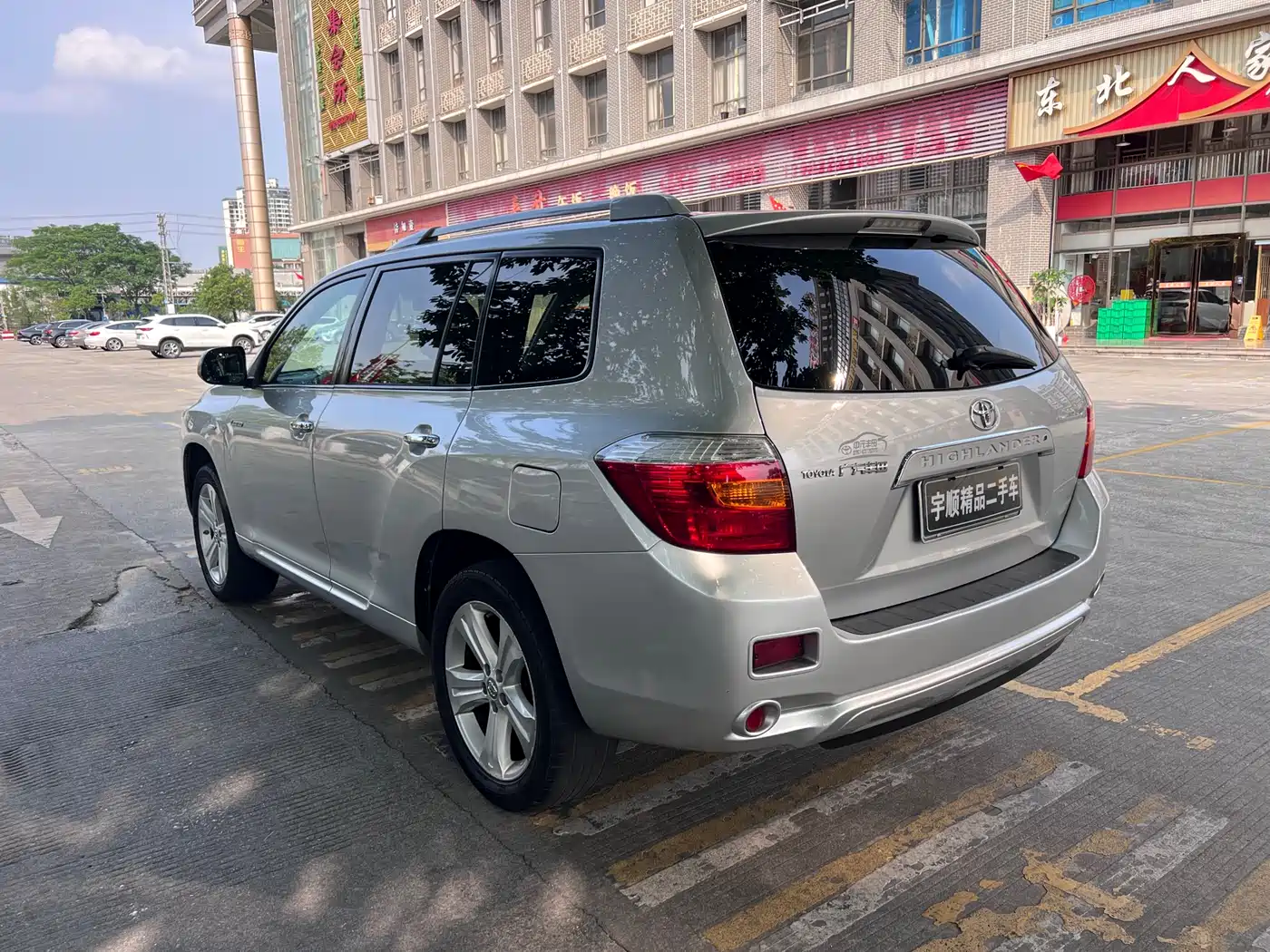 Toyota Highlander 2009 2.7L 2WD 7-Seater Premium фото 4