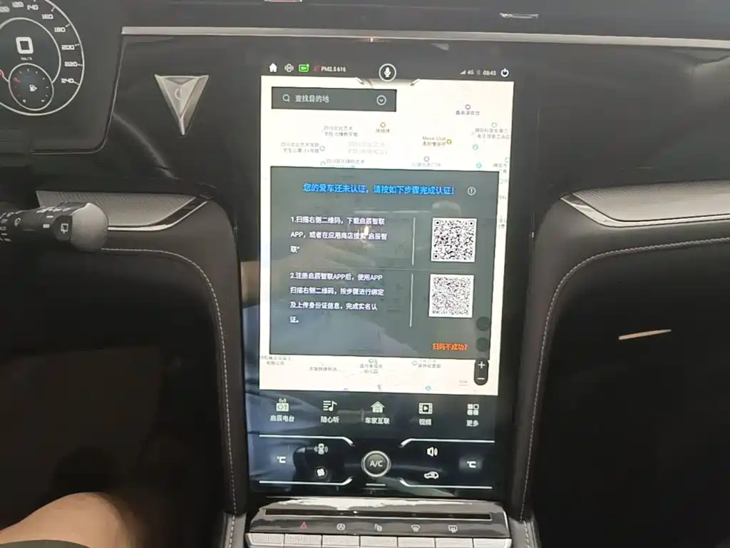 Venucia Star 2020 2020 260T Automatic 48V Mild Hybrid Turbo Starlight Edition
