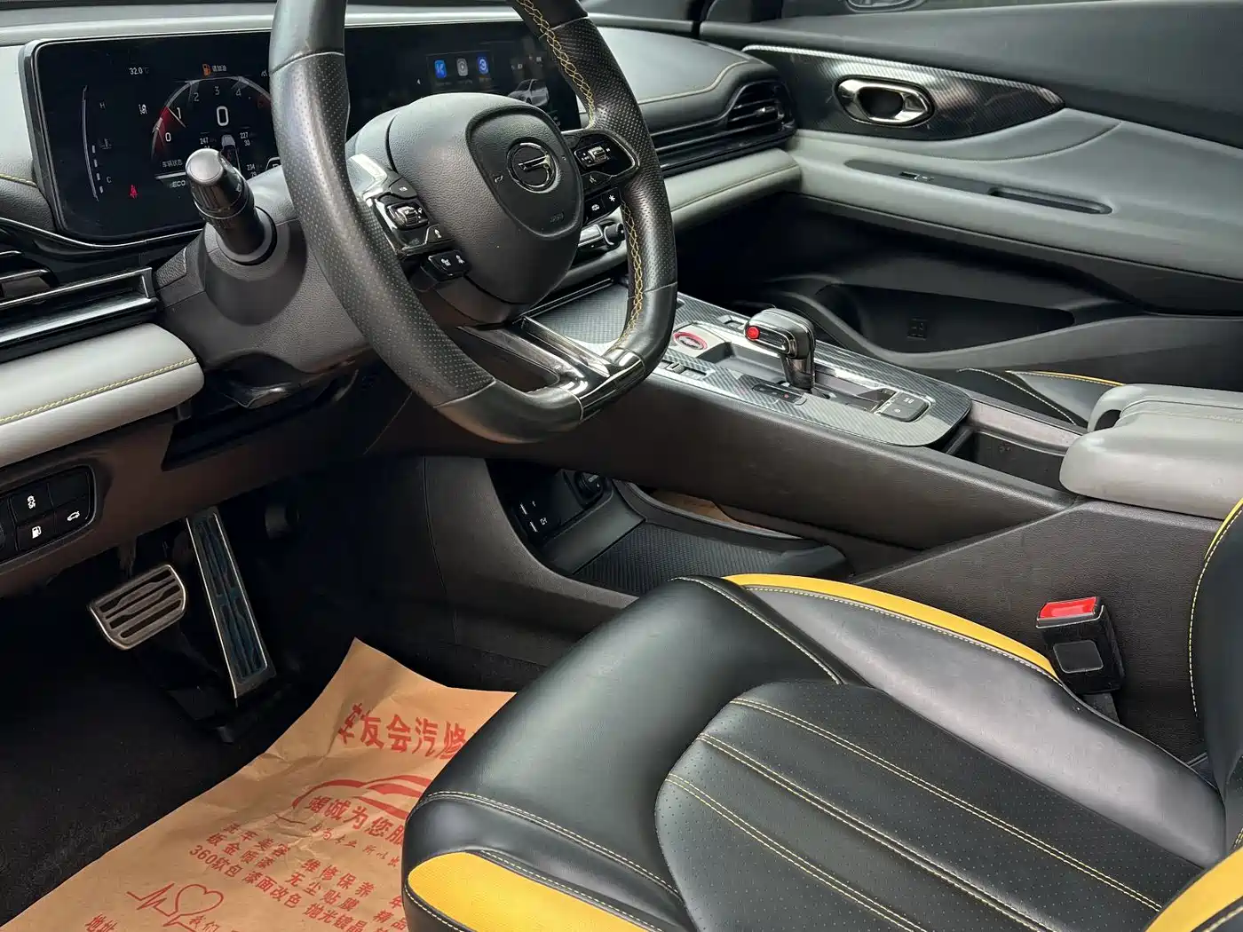 Photo 5 - GAC Trumpchi Trumpchi Emkoo