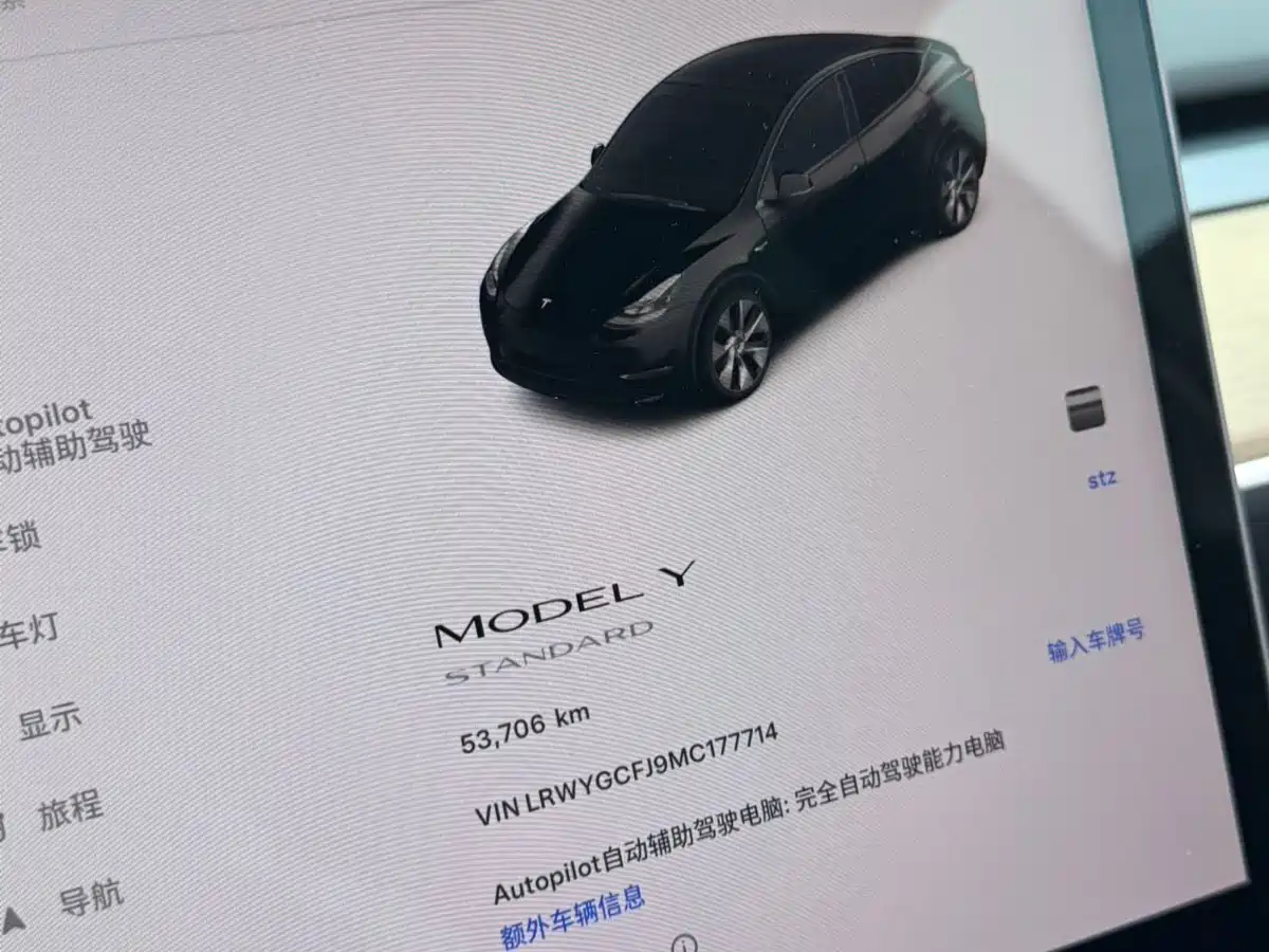 TESLA MODEL Y