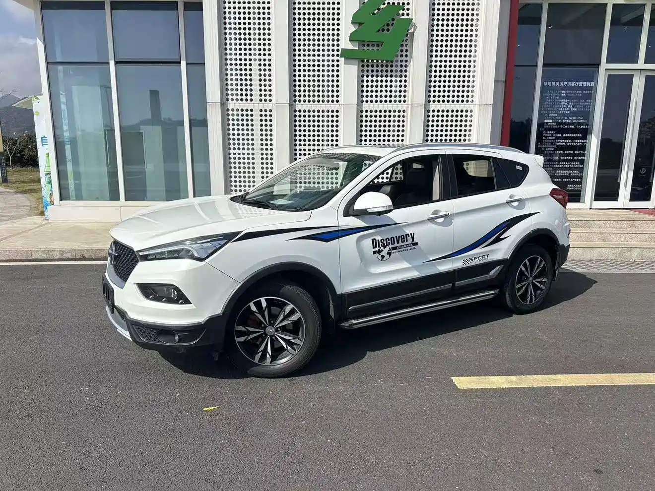 Haima S5 2019 2019 230T Automatic Flagship