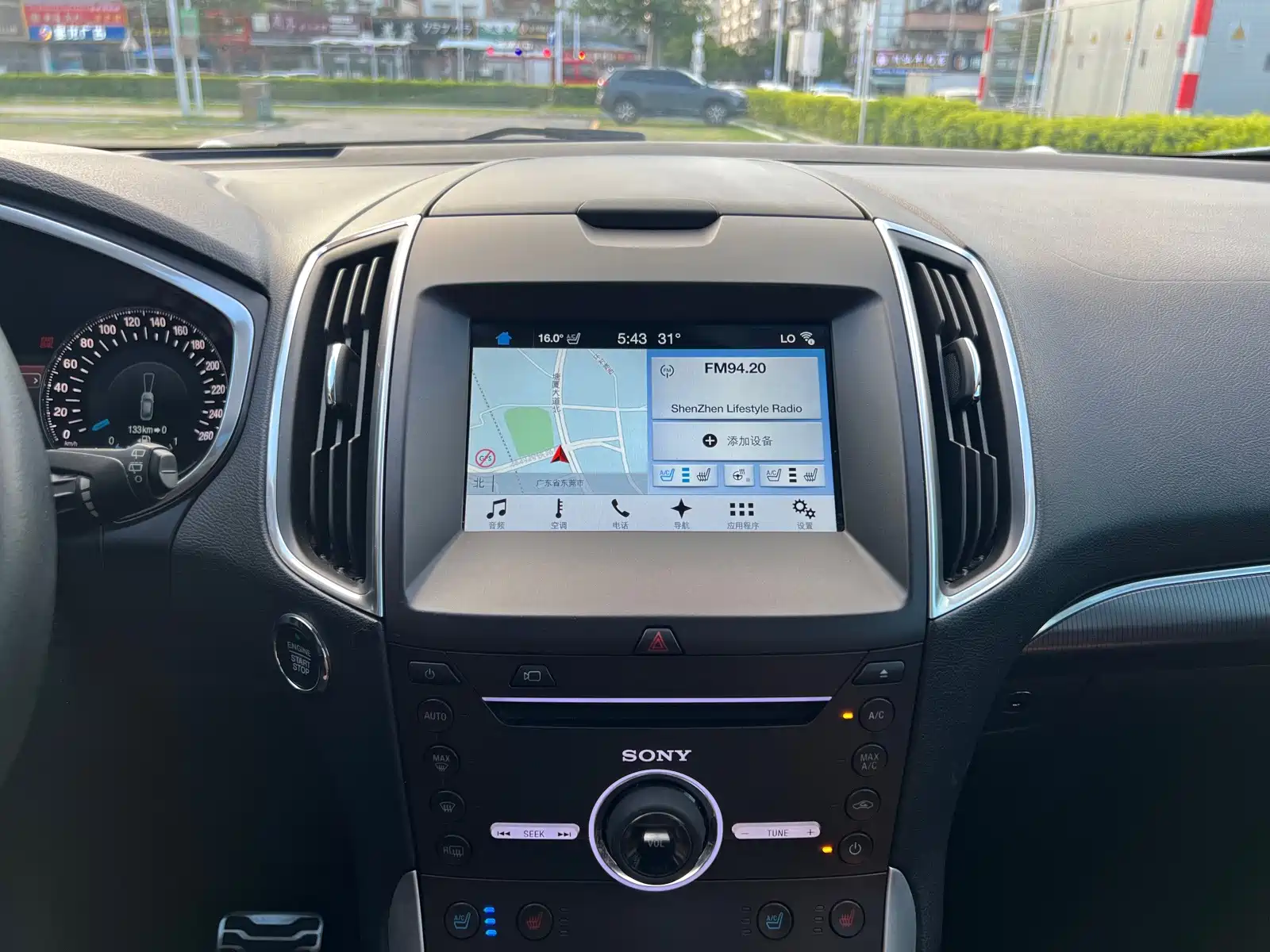 Фото 20 - Ford Edge